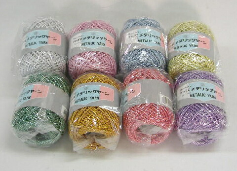 楽天市場】メタリックヤーン＃6000オーロラ段染め サンフラワー