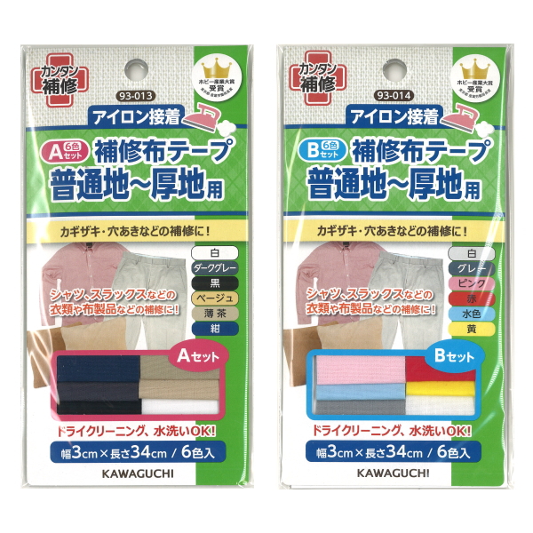 楽天市場】補修布（メンディングパッチ） 普通地～厚地用 アイロン接着 ほしゅう 補強布 カギザキ こげ穴 補修シート KAWAGUCHI 河口 :  手芸の山久