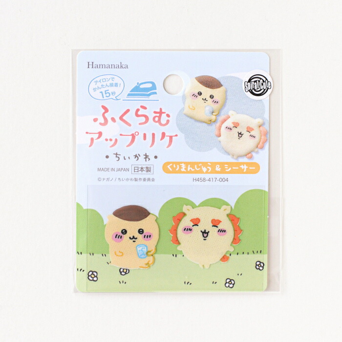 【即日発送】10セット／穴に落ちちゃった&あくまな大きめ&くりまんじゅうシーサー 即日発送】10セット／穴に落ちちゃった&あくまな大きめ&くり
