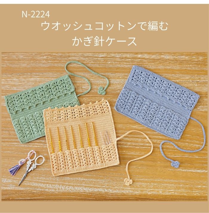 楽天市場】スターターセット OR-SET-02 あみぐるみ 道具 ネコポス可