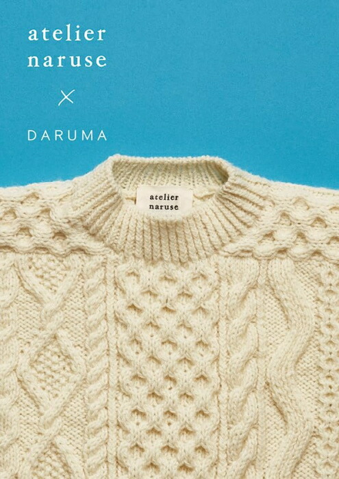 楽天市場】【DARUMA 01-873-F】新刊 『ワタシは私の時間を纏う