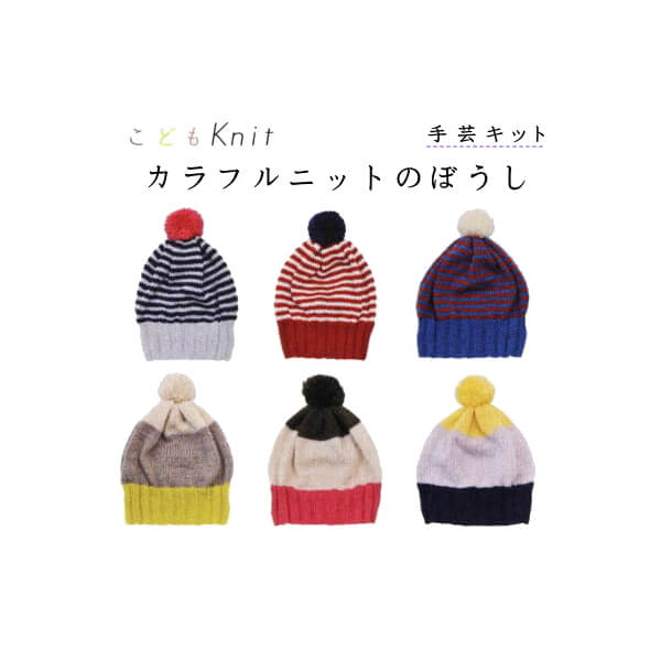 KARL DONOGHUE　ハンドメイド　ケーブル編みニット帽 KARL DONOGHUE ハンドメイド ケーブル編みニット帽