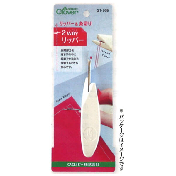 リッパー様 1242-195SB 精密ワイヤーストリッパー KNIPEX(クニペックス