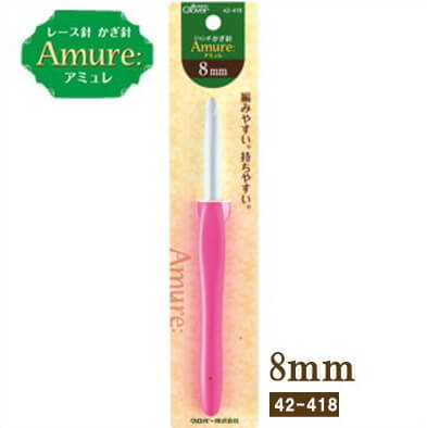 楽天市場】ジャンボかぎ針 アミュレ 7mm 42-417 ネコポス可 clv
