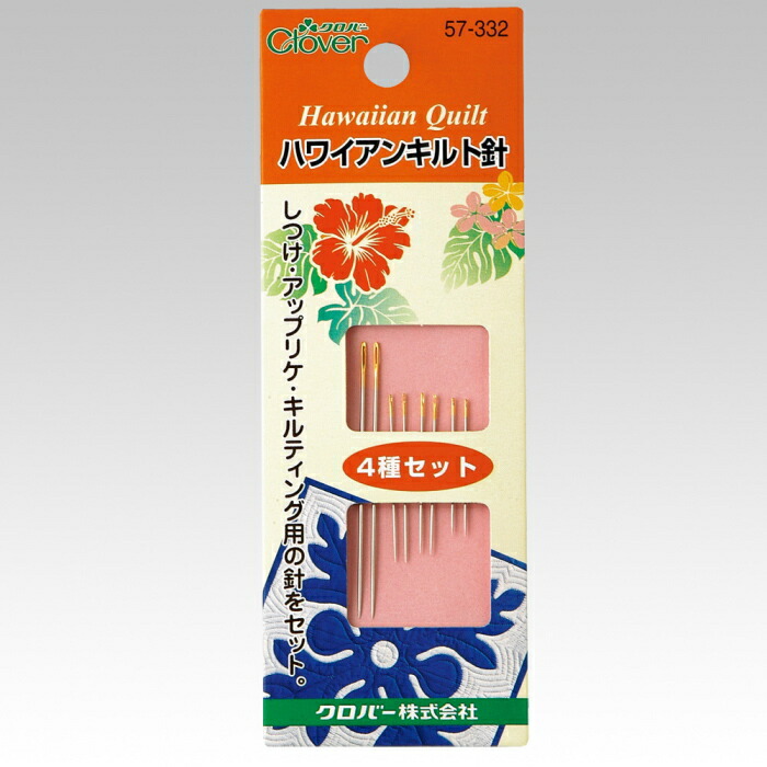 キルトフープスタンド 75cm  キルトフープ 50cm  セット キルトフープスタンド 75cm キルトフープ 50cm セット 手芸素材・材料