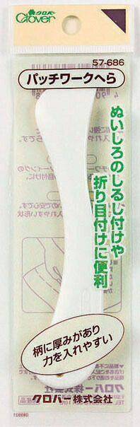 【73%OFF!】 国内送料無料 クロバー パッチワークへら 57-686 しるし付け ネコポス可 clv 手芸の山久 2600uk.com 2600uk.com