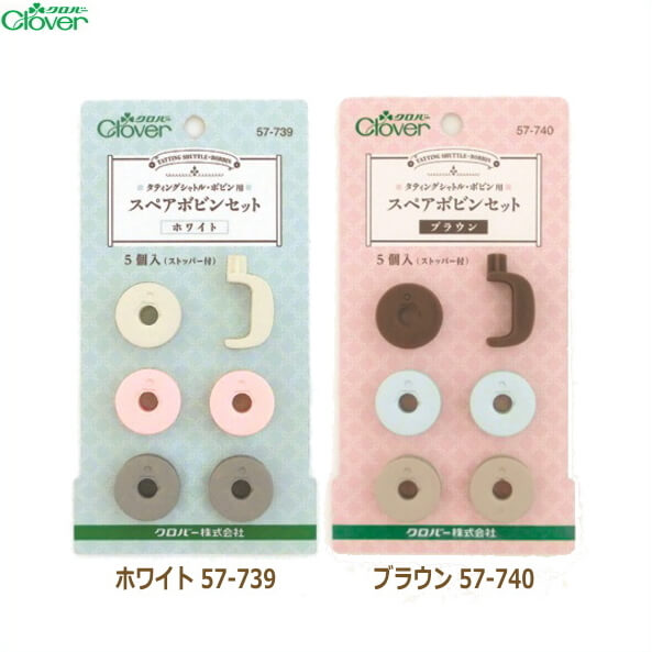 楽天市場】タティングシャトル タティングレース シャトル 57