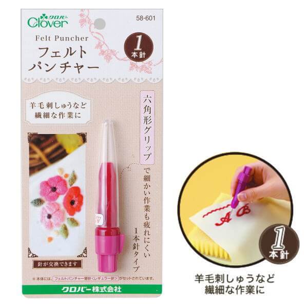 フェルト 数量限定】フェルト製ボックス[ずっとナマケモノ] - 雑貨
