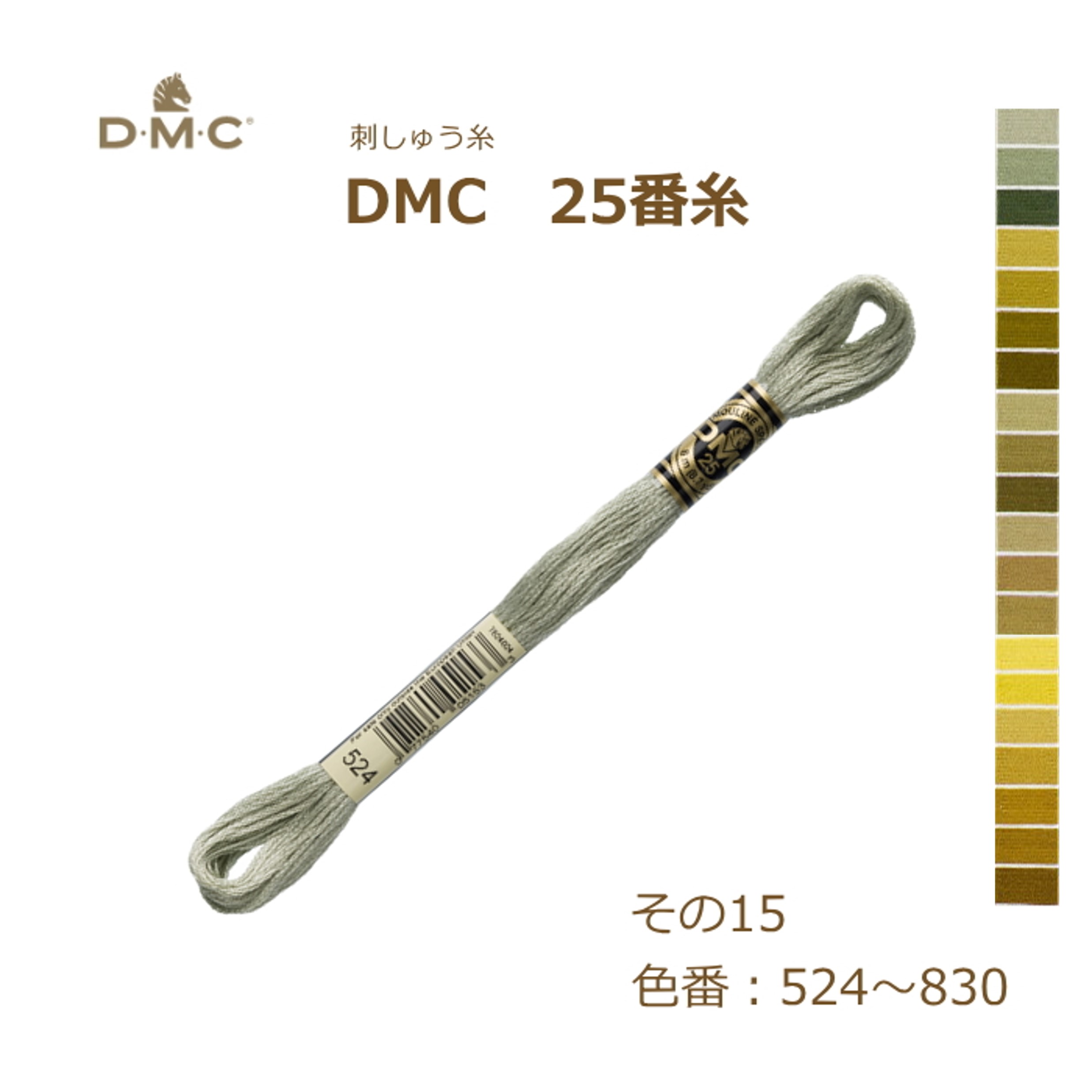 何でも揃う 0077540051533.jpg チャーム