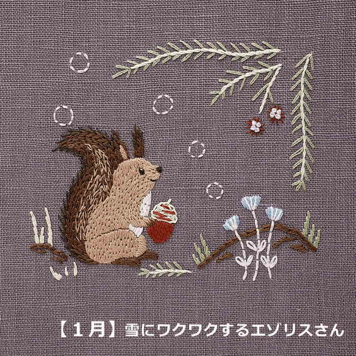 楽天市場】フランス刺繍のステッチブック 立体的なステッチ編 EK 楽天市場】フランス刺繍のステッチブック 立体的なステッチ編 EK