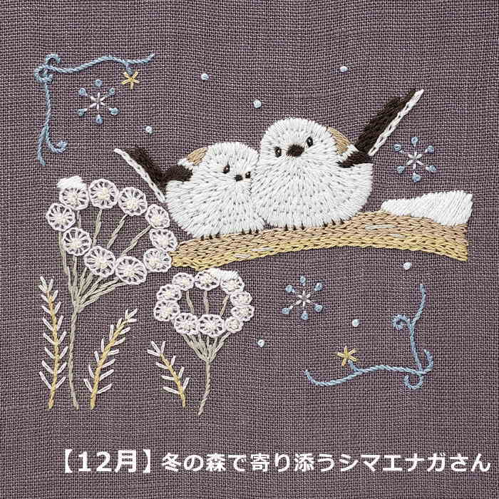 刺繍フレーム 楽天市場】フレーム 八角形 12.5cm×12.5cm 刺しゅう枠 OC-1 刺繍