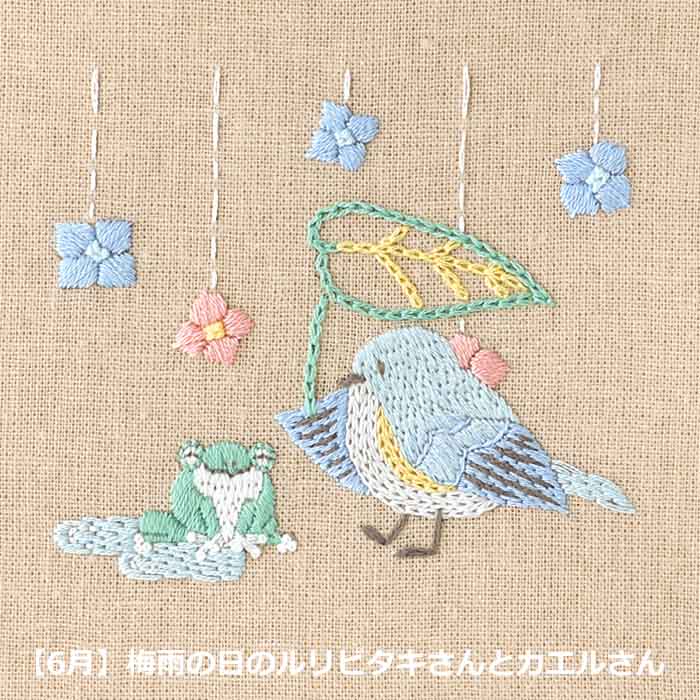 ハンドメイド手刺繍　刺しゅうフレーム　春を歌う鳥 m46312730151_1.jpg?1723429160