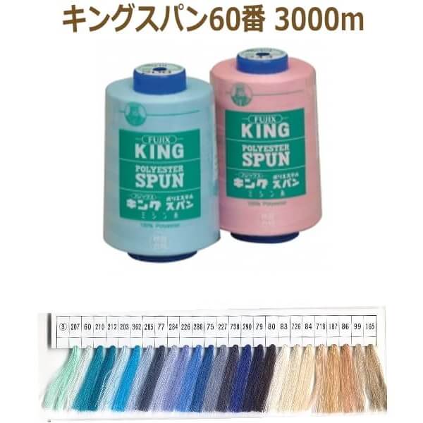 【楽天市場】カタン糸 80番 5000m 白/生成 10個単位 KBツヅキ 旧