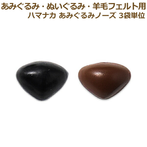15000円以上のお品10%off可○ 様　miniあみぐるみ　ぶたなど Amazon.co.jp: スクウェア・エニックス ニーア オートマタ 9S