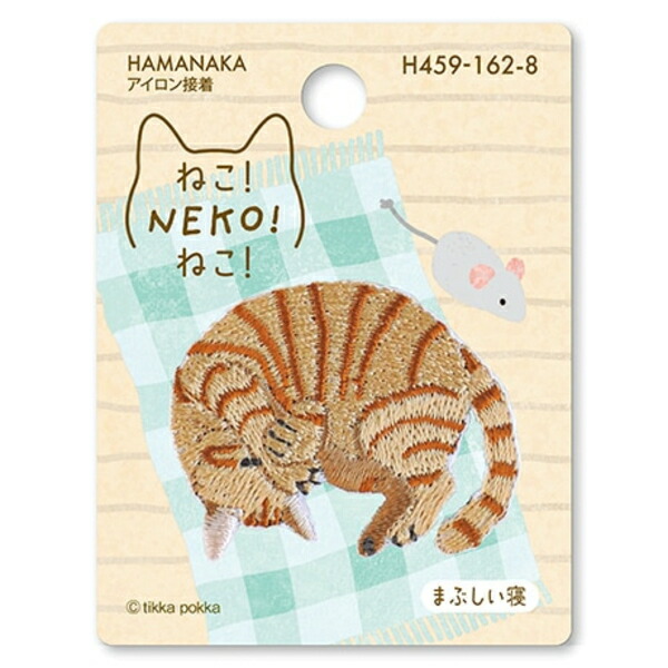楽天市場】刺しゅうワッペン ねこ！NEKO！ねこ！ やんのかステップ