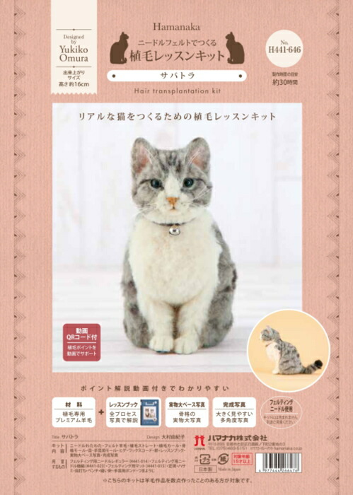 猫の虎　m13/40 M40 セット　完成品 猫の虎 m13/40 M40 セット 完成品 トランペッタープラスチック