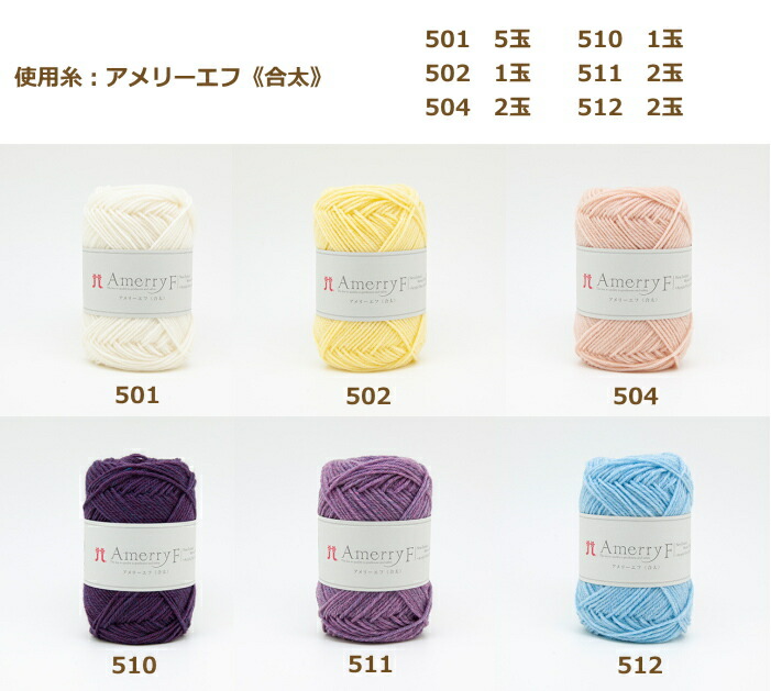 編み梗概仕合わせ一揃いの道具 H145 3 107 絵柄タイル気流題材の毛布 ハマナカ ニット 手作りキット 手芸の頂点久 Cannes Encheres Com