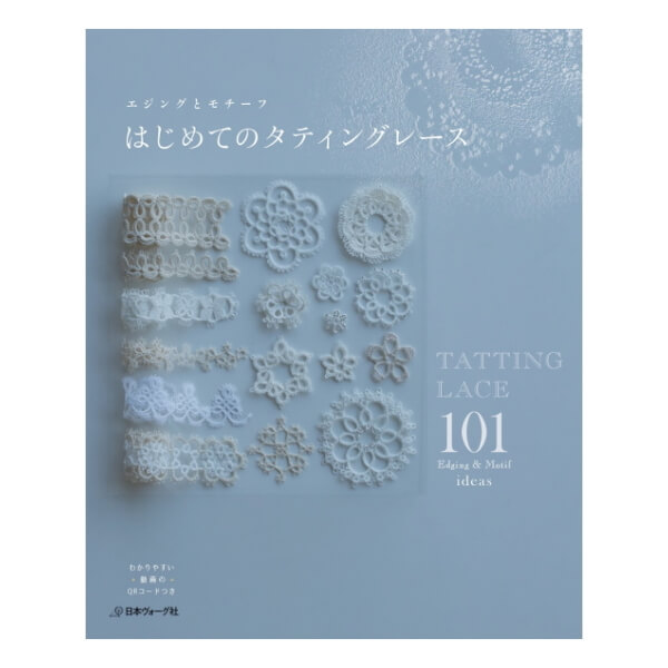 楽天市場 タティングレース キット タティングシャトル 本 オリムパス レース糸 タティングレーススターターセット 初心者 レース編み 手芸の山久