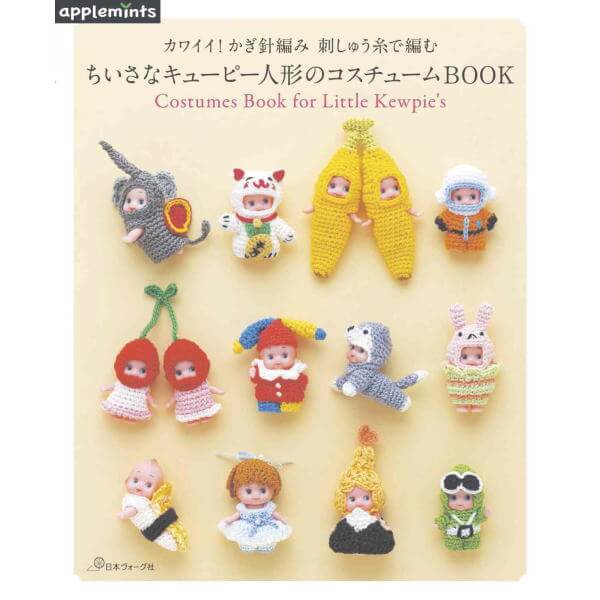 楽天市場】キューピー人形 ハイハイキューピー 5cm OBKP050-HI