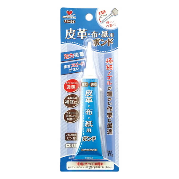 楽天市場】ボンド 手工芸・クラフト用接着剤 11-514 極細ノズル