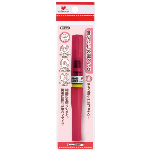 山口こうせいが口に咥えたペン 楽天市場】ほつれ止め筆ペンα 詰替用 2本入り 19-538 ネコポス可