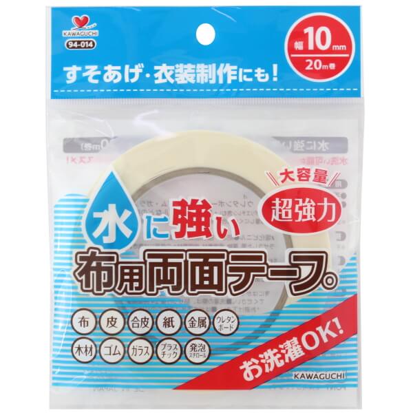 楽天市場】水に強い布用両面テープ 幅15mm 94-015 ネコポス可 tkk