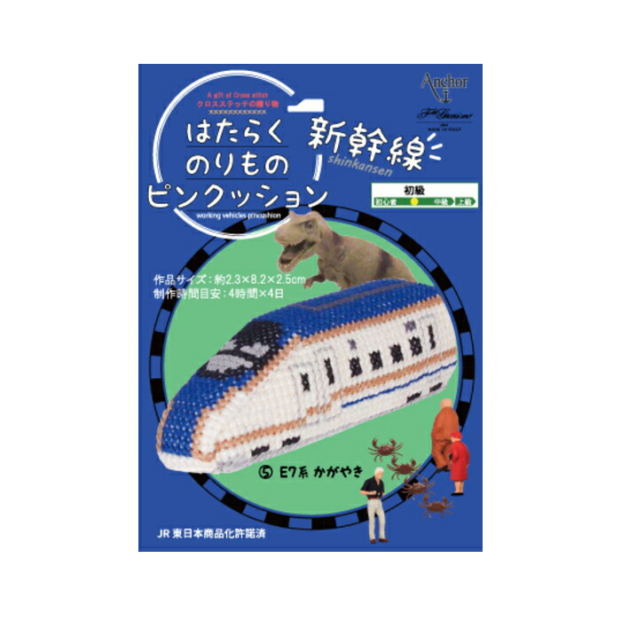 花938新品koibitomisaki 綿麻 刺繍付きAラインTU/951 桜地紋にぼかし入桜刺繍帯揚げ - 京都富小路の和装小物専門店きねや