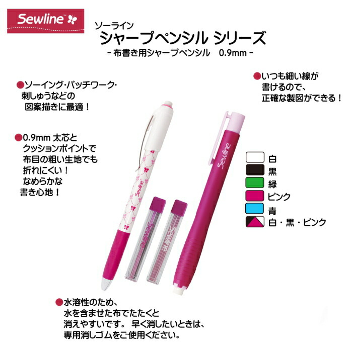 ソーライン シャープペンシル 専用替芯(6本入) 金亀 チャコペン ネコポス可 手芸の山久 道具・キット | antiguaboreal.com