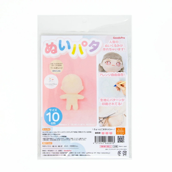 楽天市場】ぬいのボディ Mサイズ 約17cm NUI-02 推しぬい おしぬい