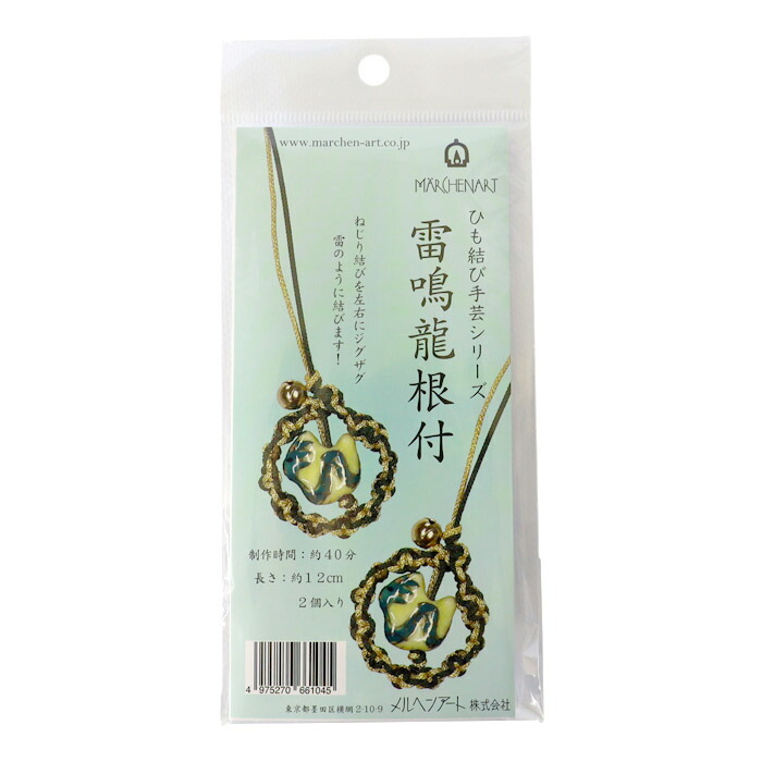 楽天市場】つげ根付 龍 （金具：五色） : 人形の一藤