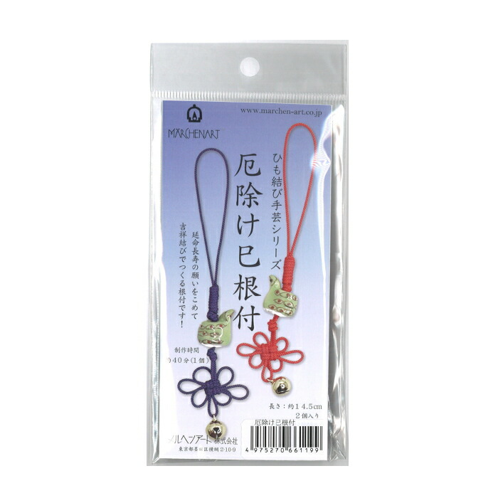 ❤️限定1点❤️M&M's トレイン✨陶器製 5両セット ダンバリーミント❤️ 991900000 サラミラー ピンクバード・グリーンバード | DEMMERS