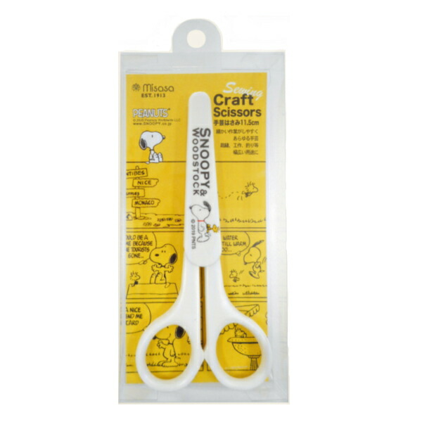 楽天市場 スヌーピー 手芸はさみ 11 5cm No 8598 ハサミ ネコポス可 ミササ 手芸の山久 手芸の山久