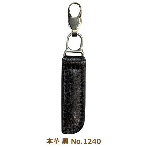 専用です。革紐チャームセット 楽天市場】ファスナーチャーム 本革 茶 No.1239 引き手 金具