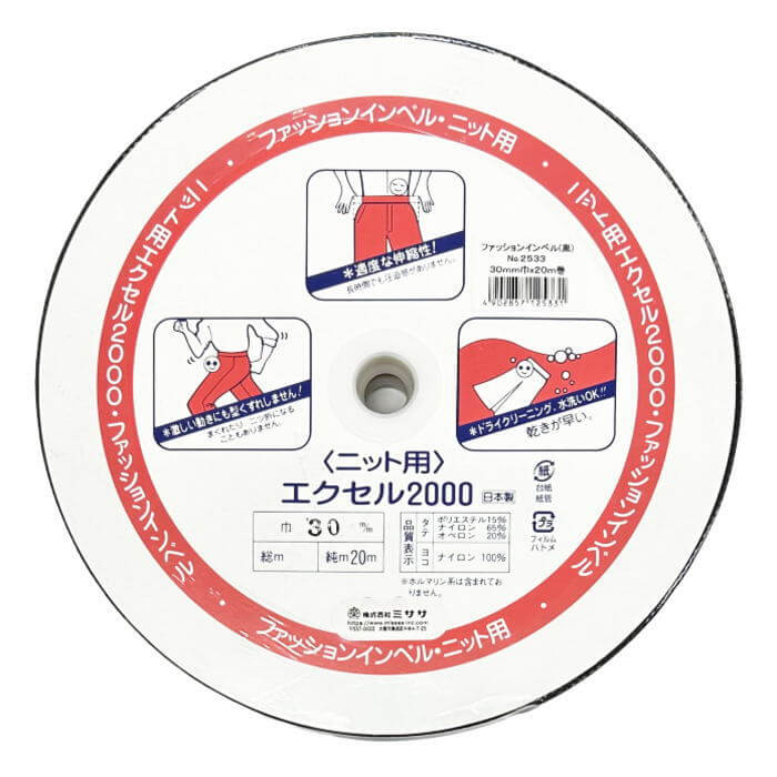 ＼毎週持参／大売り出しや手芸の最新音沙汰をお届け！