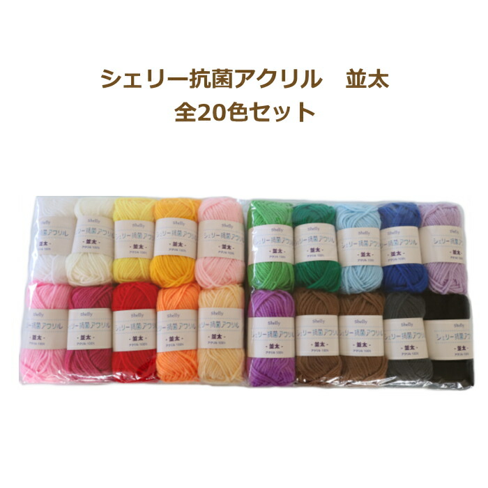 楽天市場】編み物 ポイント7倍 KIT ハマナカ ピッコロ52色 アソート