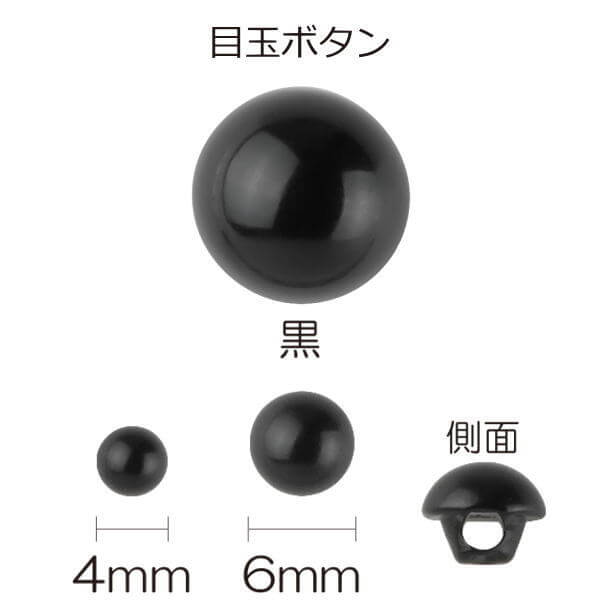 楽天市場】プラスチックジョイント 16/20/25mm H430-501 テディベア ぬいぐるみ用品 ハマナカ 手芸の山久 : 手芸の山久