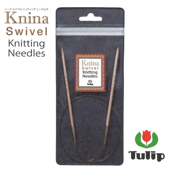楽天市場】輪針 KninaSwivel ニーナスイベルニッティングニードルズ
