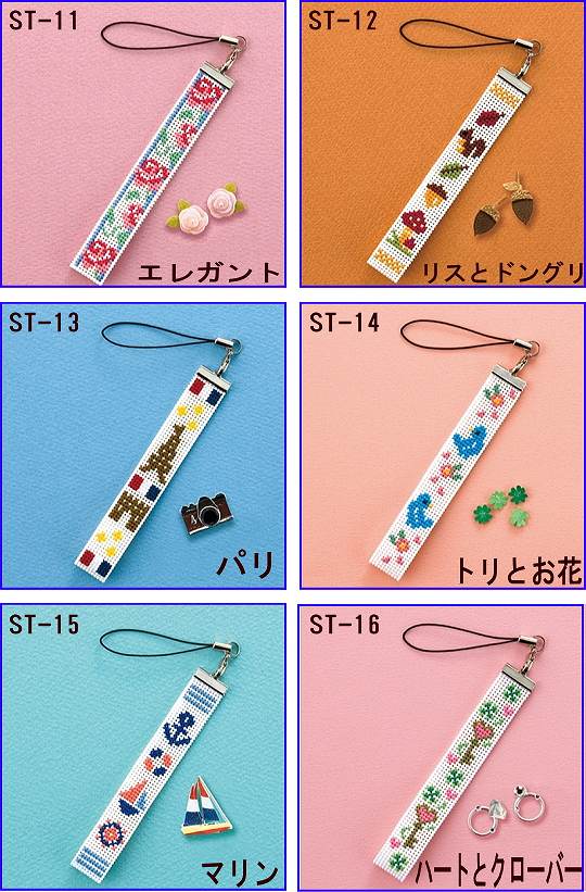 楽天市場 ストラップししゅうキット ロングタイプ クロスステッチ 刺しゅう キット ネコポス可 オリムパス Olm 手芸の山久 手芸の山久