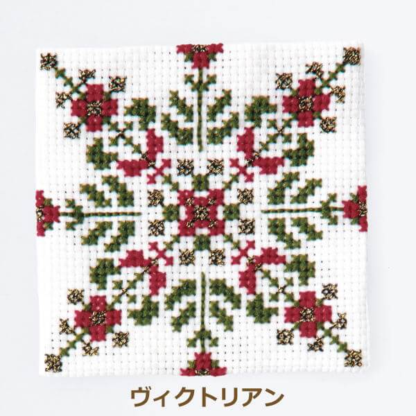楽天市場】クロスステッチ キット はじめてのクロス・ステッチ バラと