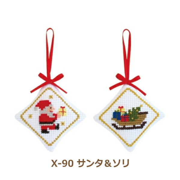 【L＆G】クロスステッチ　オーナメントセット クロスステッチ キット クリスマスボール (RTO C291)