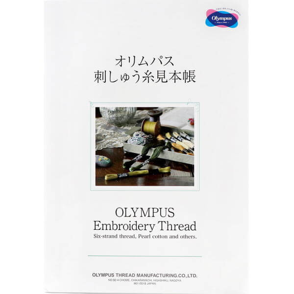 ＼毎週持参／大売り出しや手芸の最新音沙汰をお届け！