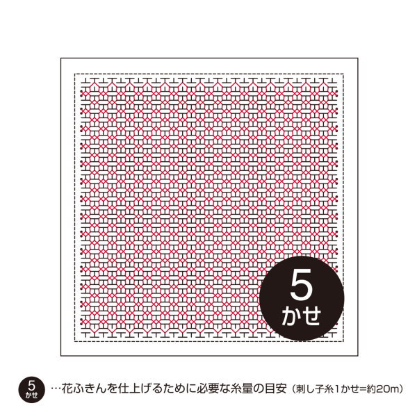 楽天市場】刺し子 一目刺し花ふきん 布パック つぼみ H-1075 1袋3枚単位 ネコポス可 olm オリムパス 手芸の山久 : 手芸の山久