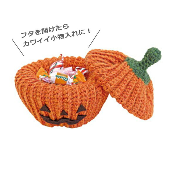 編物 手芸一揃いの道具 かぼちゃの幸福 Mk 72 ハロウィン 編み物キット オリムパス 手芸の分れ目久 Foxunivers Com 編物 手芸一揃いの道具 かぼちゃの幸福 Mk 72 ハロウィン 編み物キット オリムパス 手芸の分れ目久 Foxunivers Com
