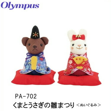 楽天市場】干支 ぬいぐるみキット ねずみの大黒様 PA-786 ぬいぐるみ