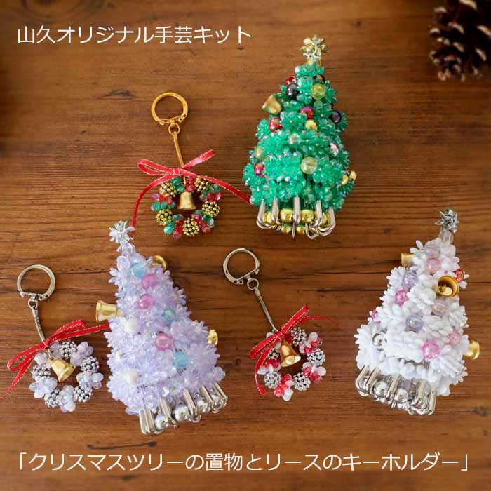 楽天市場】クロスステッチ キット クロスステッチの贈り物 クリスマス