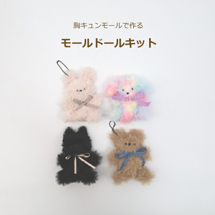モールアート☆マルチーズ モールアート マルチーズ ハンドメイド 犬の通販 by BoSheCa｜ラクマ
