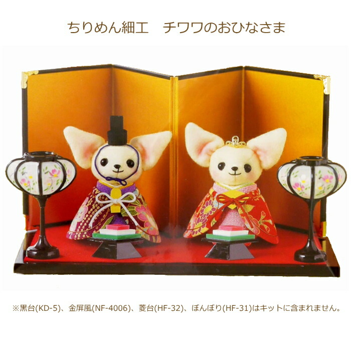 楽天市場】手作りキット・エコひな人形 魔法のおひなさま ウサギ : 布