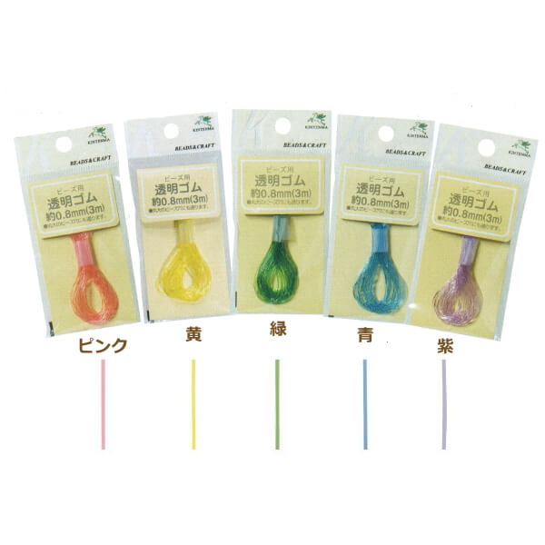 楽天市場 透明カラーゴムコード 0 8mm 3m ネコポス可 Nsk 金天馬 手芸の山久 手芸の山久