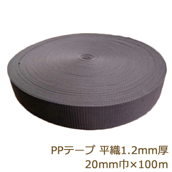 【未使用・3色セット】PPベルト PPバンド 手芸テープ／幅15mm×50m 未使用・3色セット】PPベルト PPバンド 手芸テープ／幅15mm×50m