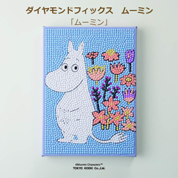 ムーミン 楽天市場】LEDキャンバスアートポスター ムーミン ニトリ 【玄関